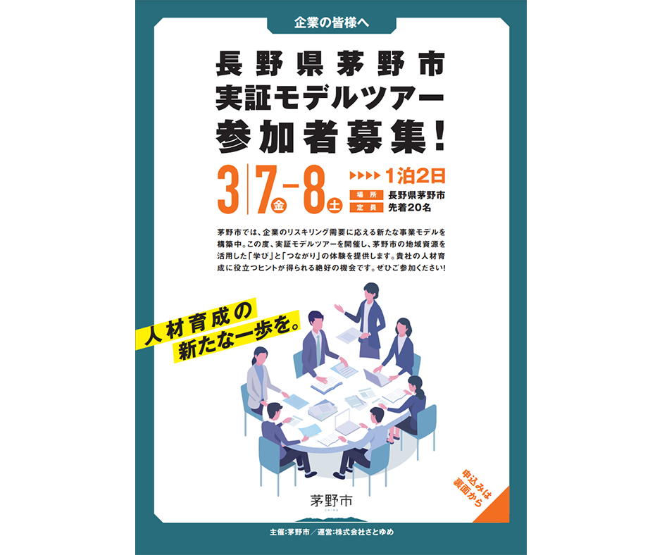 実証_e.png