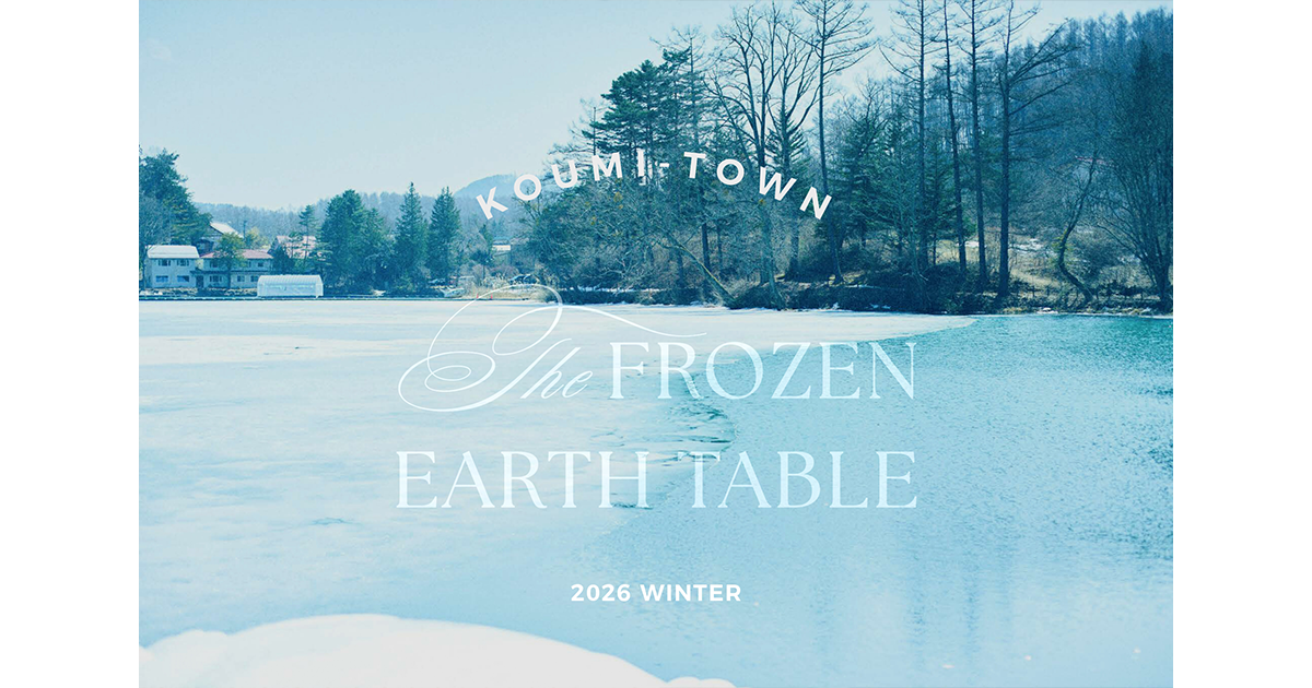 【Foil】冬月台地/Wintermoon Mesa[PCY]日本語 Foil】冬月台地/Wintermoon Mesa[PCY]日本語 Foil】冬月台地